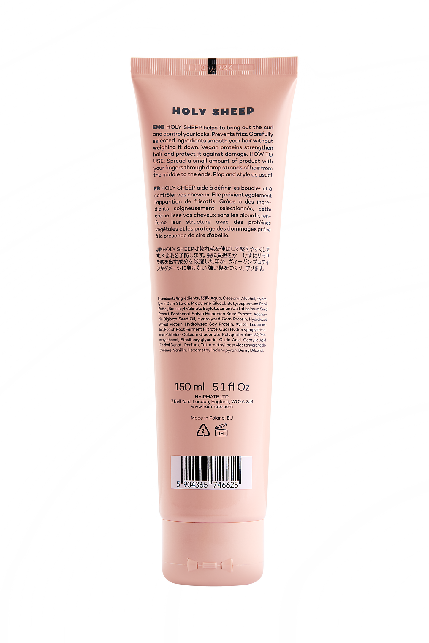 Curl and wave highlighting cream