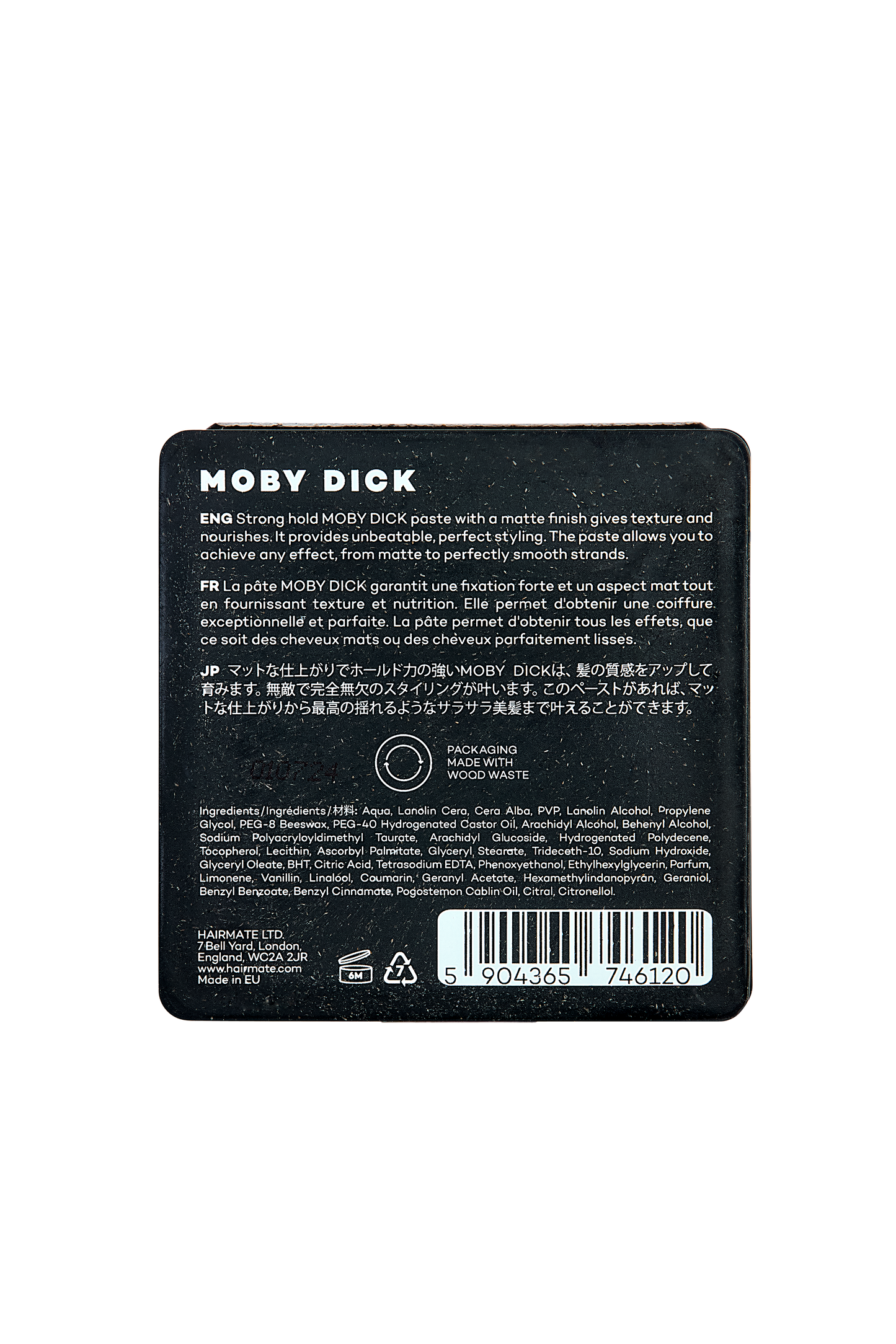 A strong-fixing matte paste for short hair